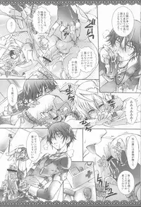 (Shota Scratch 4) [Luciferhood (Uchoten)] Silver Spoon (Death Note)