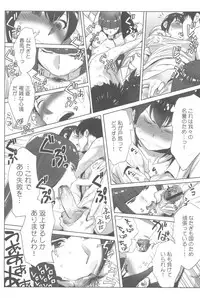 [Katsura Airi] Ohime-sama to 1000-kai Yaranakya Mirai ga Yabai!!