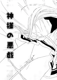 [RinRin] Love Chara Box