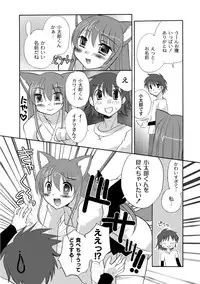 [Anthology] PLUM FE Vol. 1 [Digital]