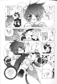 [Hariken Hanna] San Shimai H Monogatari