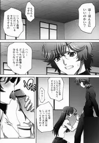 [club54 (Ichigo Mark)] Seihoushi no Mebae (Girls und Panzer)