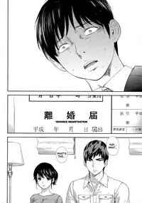 [Shikishiro Konomi] Netoraserare 3 [English] [Seinan Scans+Rabbit Scans] [Digital]