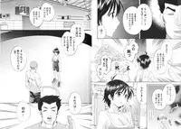 [Pon Takahanada] enTRANS Vol. 01