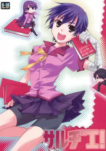 [ABLISS (Mei)] Sarudie! (Bakemonogatari) [English] [Life4Kaoru]