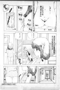 [Uchiyama Aki] O-Jump Shoujo