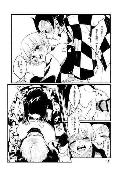 Dakara Mou Muri datte!!