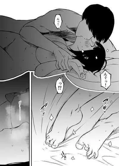 [Senaka] Giri no Ane to no 7-kakan Seikatsu - 5 (Jou)