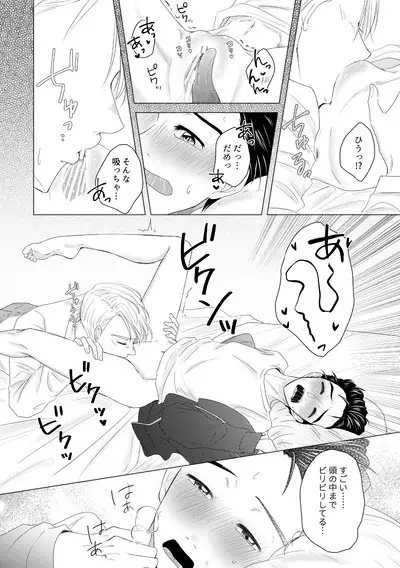 Kouten-sei Kantoboui Hon