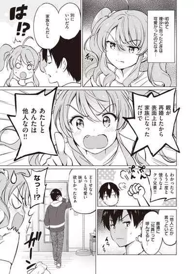 COMIC Kairakuten BEAST 2021-05