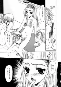 Jun-Ai Kajitsu 2002-11