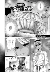 ANGEL Club 2015-10 [Digital]