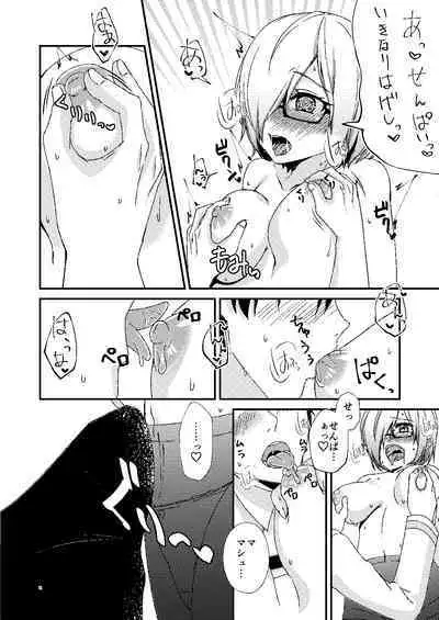 [Hanami-ga Saku (Sakurai Toki)] Senpai! Saimin Shimasho (Fate/Grand Order) [Digital]