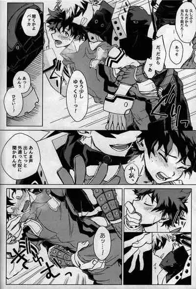 [bunbunchi] pieces (Boku no Hero Academia)