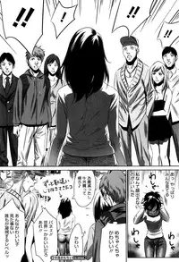 [Psycho] Hanbun Omocha