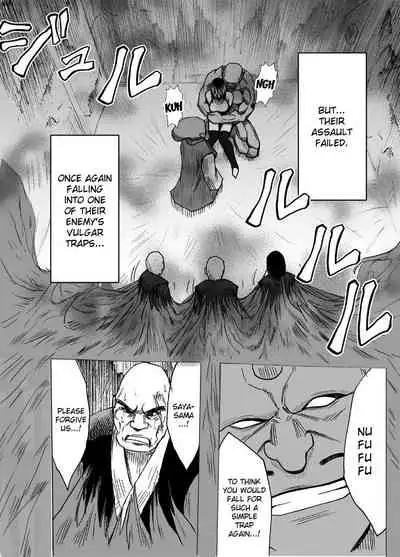 Taimashi Saya | Exorcist Saya