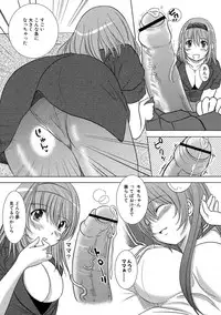 [Enigma] Kesson Shoujo Ge