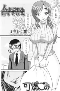 Action Pizazz 2008-12