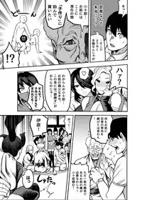 [Kougi Anmitsu (Ichiren Takushou)] Oideyo! Kunoichi no Sato [Digital]