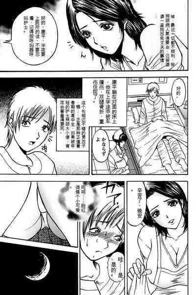 姉ちゃんを襲う双子