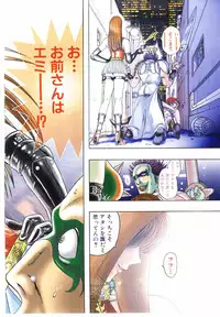 [Niwano Makoto] Bombergirl Crush Vol 1