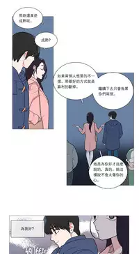 [The Jinshan] Sadistic Beauty Ch.1-32 [Chinese] [17汉化]