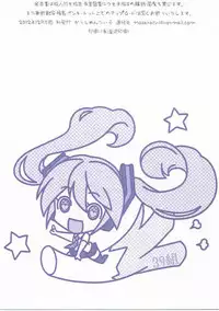 [MENTAIKO] れぎんちゅ (Various)