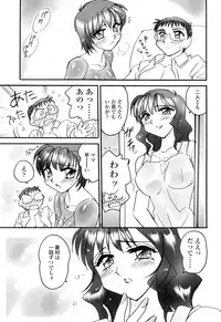 [Amagi Kei] Aigan Reijou