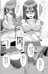 COMIC Potpourri Club 2014-12