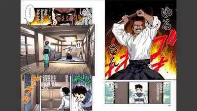 Tsugumomo Full Color Momo