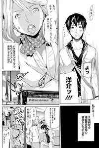 Namaiki! 2011-05 [Digital]