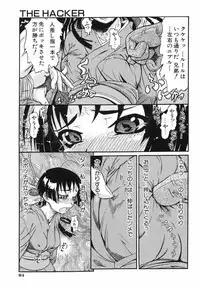 [Nishinari Iwao] Ringa Ringa