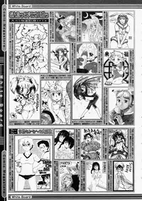 Comic Megastore 2004-05