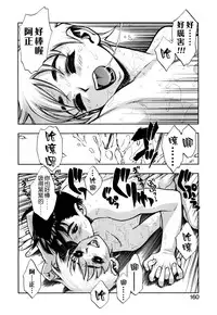 [Minazuki Juuzou] Zutto Zutto Sukidatta... [Chinese] [涅槃行動漢化]