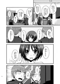 [valssu (Charu)] Roshutsu Shoujo Yuugi Ran Soushuuhen [Digital]