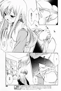 Manga Bangaichi 2005-07