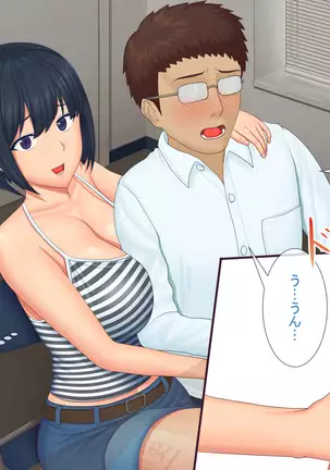 Harem Rounin Seikatsu