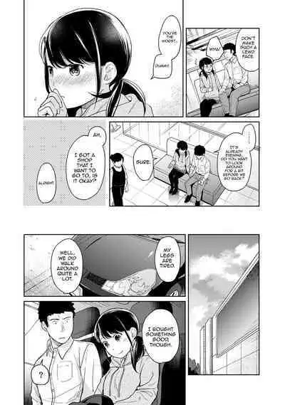 1LDK+JK Ikinari Doukyo? Micchaku!? Hatsu Ecchi!!? Ch. 1-19