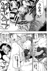 Jun-ai Kajitsu 2007-07