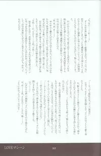 [Various] Melt to Violet (Yu-Gi-Oh! GX)