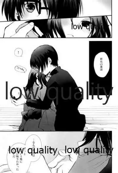 Berry Berry Strawberry