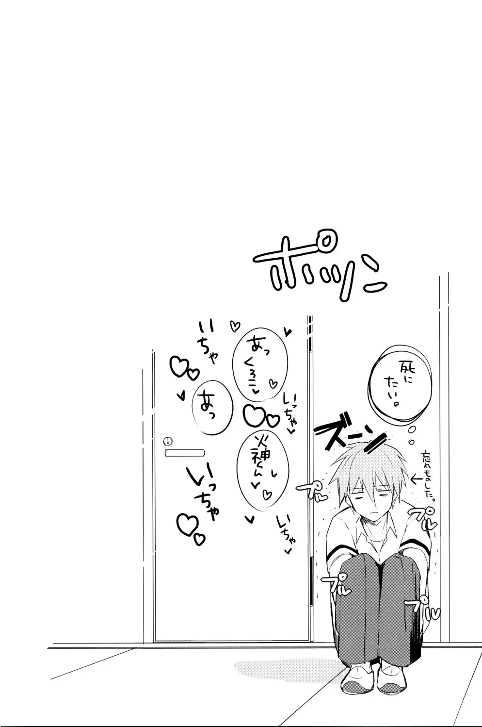 Kagami-kun's Thing is Amazing!!