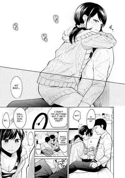1LDK+JK Ikinari Doukyo? Micchaku!? Hatsu Ecchi!!? Ch. 1-14