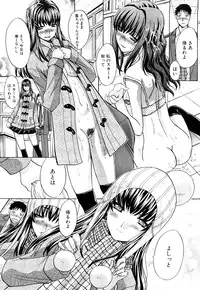 [Itaba Hiroshi] Chijyuu Kindanshou