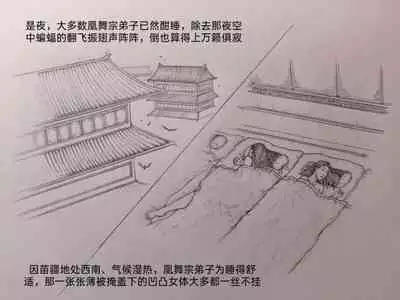 [Pixiv] Little nv`xia(2)