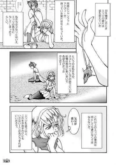 Take the "Heaven" Train!