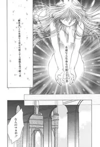 [Kurokawa Mio] Twin Darkness