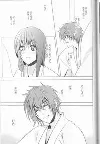 (C83) [isis (sinlo)] HeiChizu no Erohon no Shoyabon (Hakuouki)