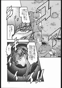 [Shounen Yuuichirou (Various)] Shounen Yuuichirou Vol. 13 (Bishoujo Senshi Sailor Moon R)