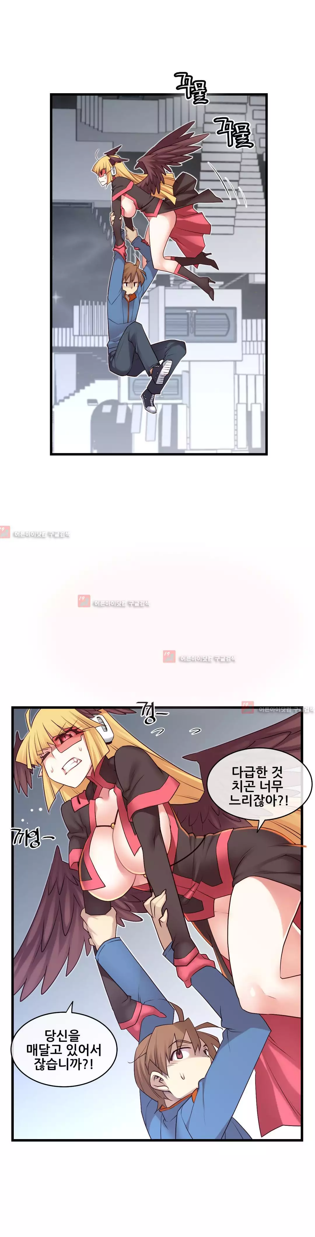 Master in My Dreams Ch.90-118